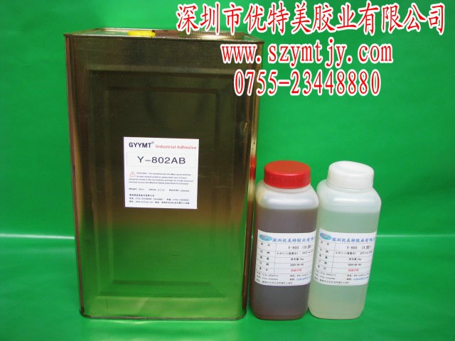 供应4小时AB胶水价格